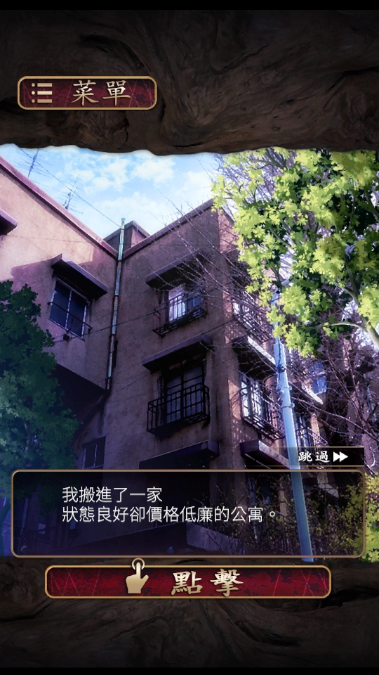 菲格涅莉亚截图2