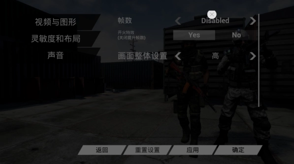 枪战特训1正式版截图1