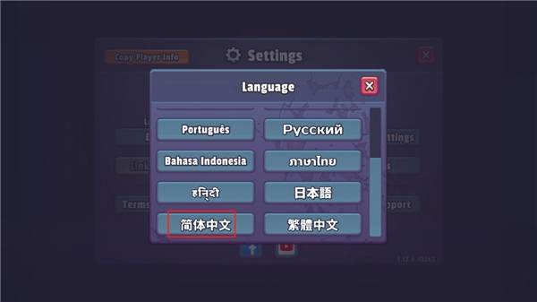 扛枪上阵截图3