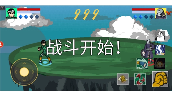 像素火影红叶带土单机版截图3