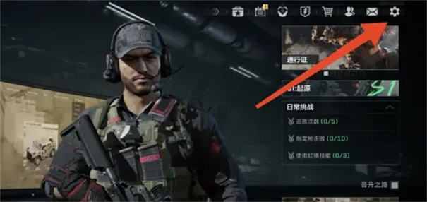 腾讯三角洲行动截图0