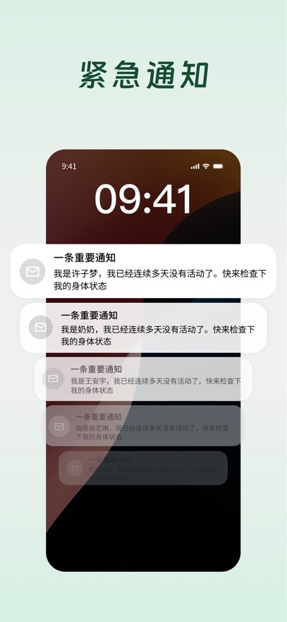 Demumu截图2