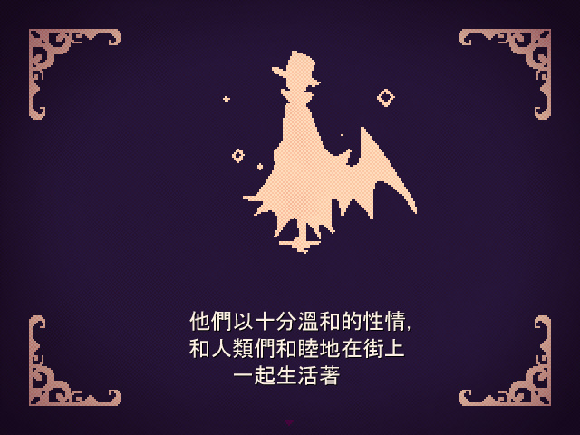食谎龙少女截图0