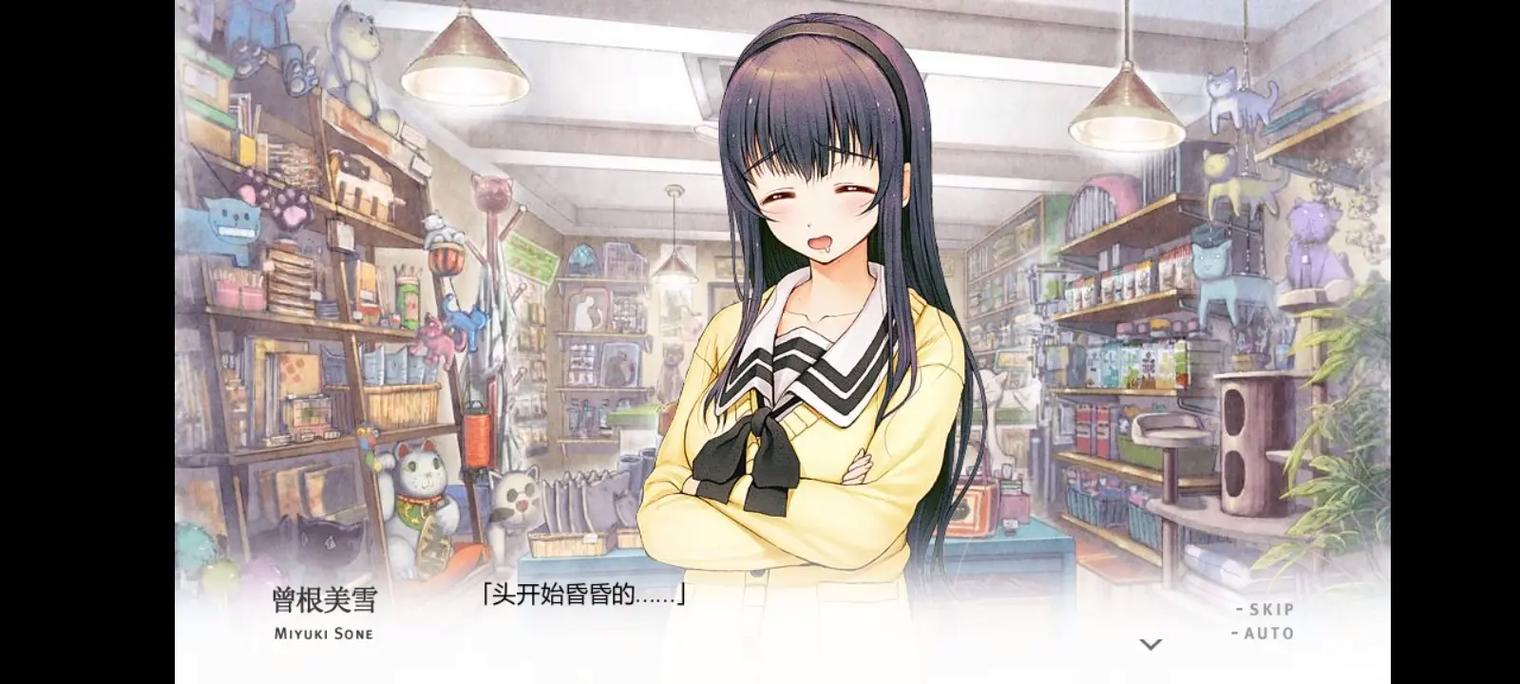 君与彼女与彼女之恋冷狐版截图2
