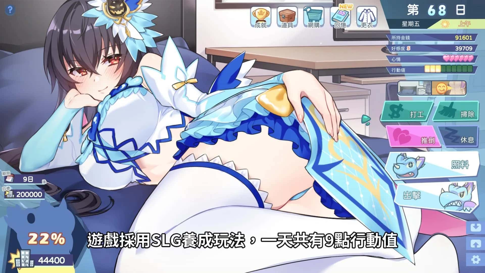 怠惰的怪兽公主不想工作冷狐版