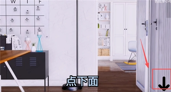我真正的愿望汉化安卓版