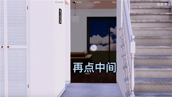 我真正的愿望汉化安卓版