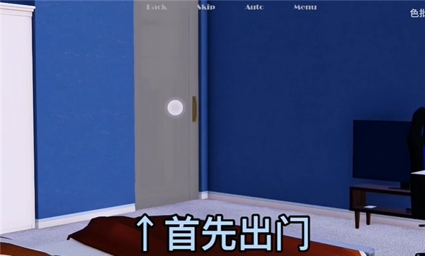 我真正的愿望汉化安卓版