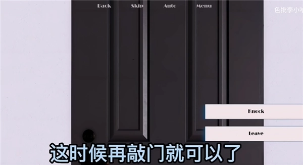 我真正的愿望汉化安卓版