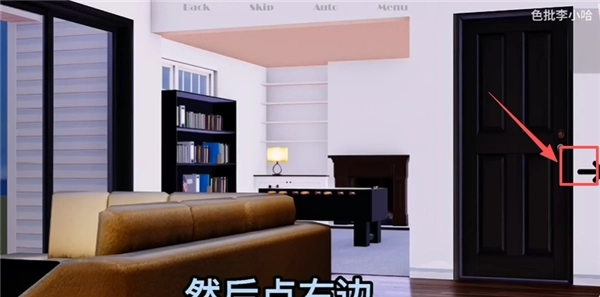 我真正的愿望汉化安卓版
