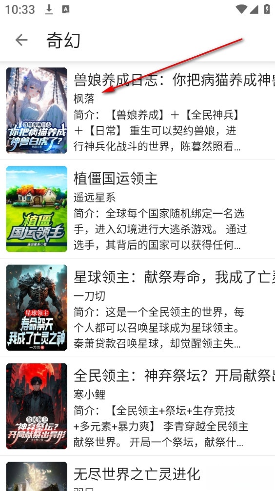蓝鲸阅读免费版