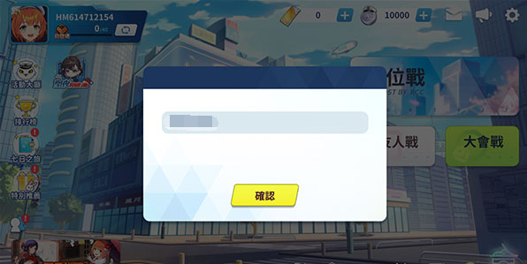 麻雀一番街手游