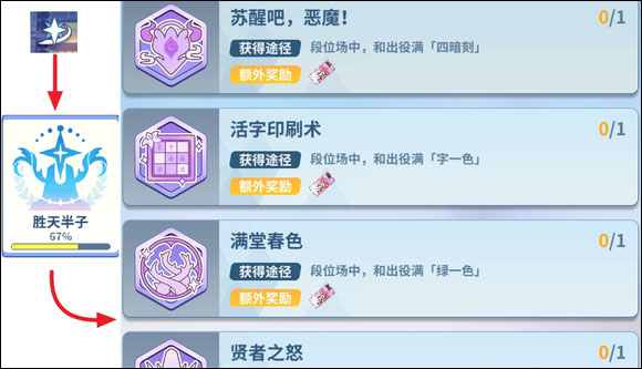 麻雀一番街手游