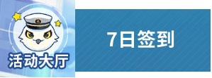 麻雀一番街手游