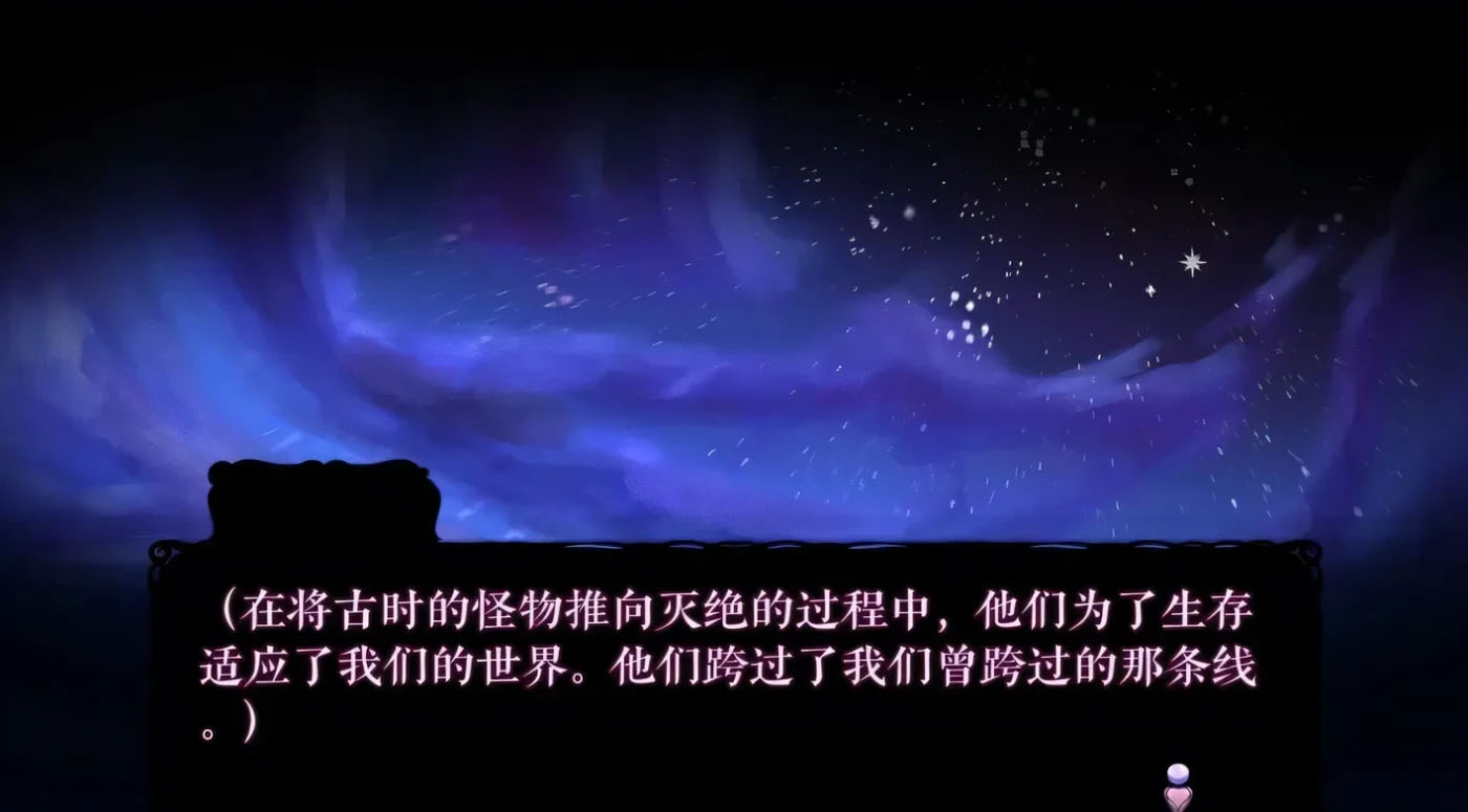 怪物诅咒汉化版
