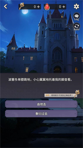 神域之恋