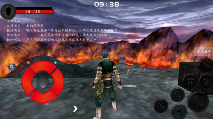 流星蝴蝶剑手机版截图2