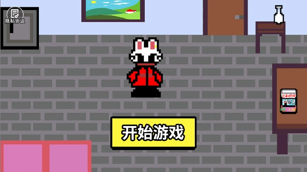 小兔子乖乖截图0