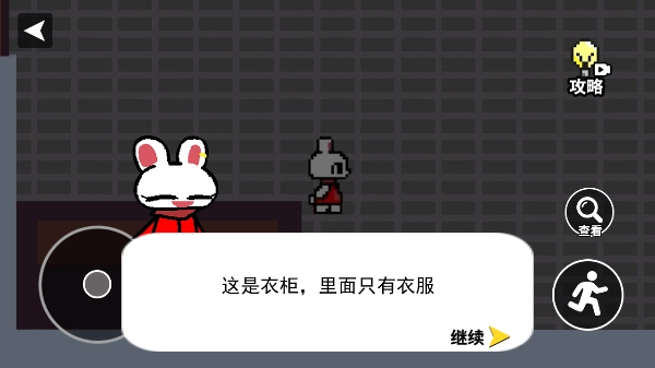小兔子乖乖
