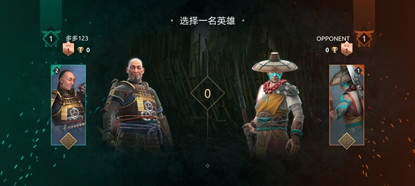 暗影格斗4竞技场截图0