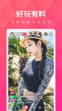 小红帽直播截图2
