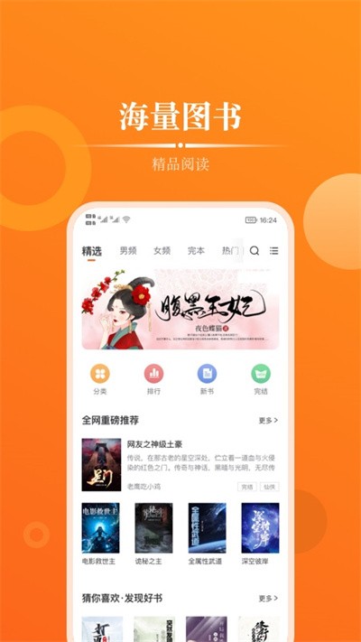 皮皮小说app截图2