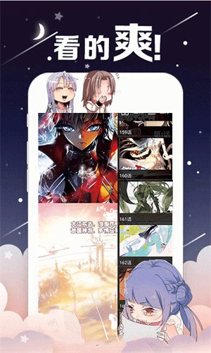 黑岩小说官方版截图2