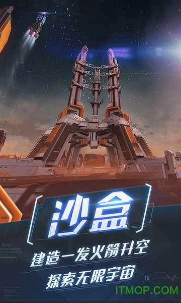 重装上阵截图0
