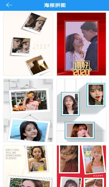 图片拼接拼图截图3