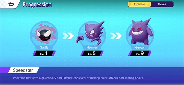 PokemonUNITE截图0