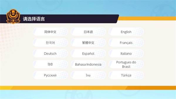 PokemonUNITE截图4