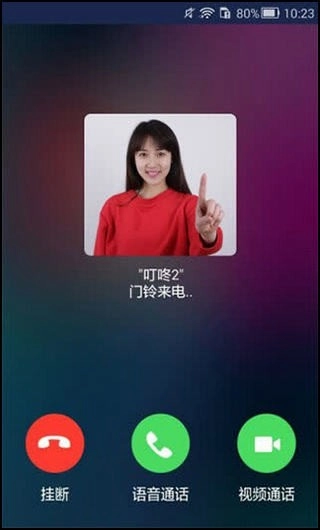 移康叮咚截图3