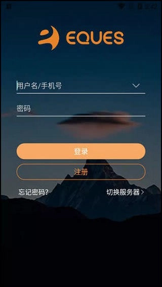 移康叮咚截图0