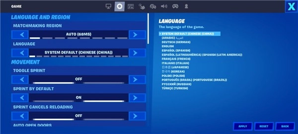 堡垒之夜国际版截图2