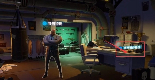 堡垒之夜国际版
