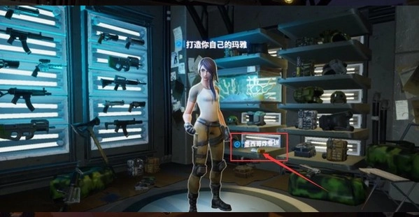 堡垒之夜国际版