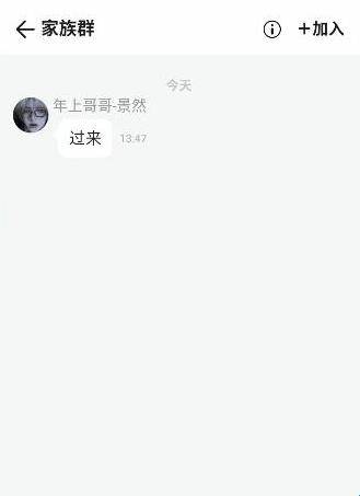 BabyMo聊天手机版
