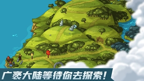 剑与魂未见安装截图1