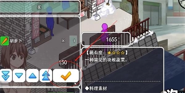 冬日狂想曲2.0完整汉化版