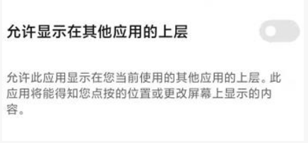 岛风游戏翻译器