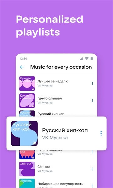VK最新版截图0