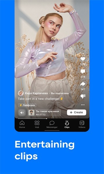 VK最新版截图1