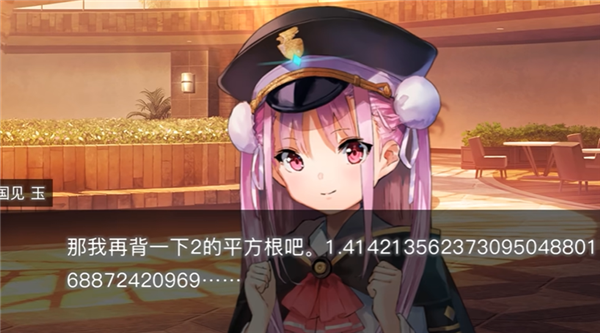 Heaven Burns Red最新版