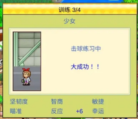 开罗蓝天飞行队物语汉化版