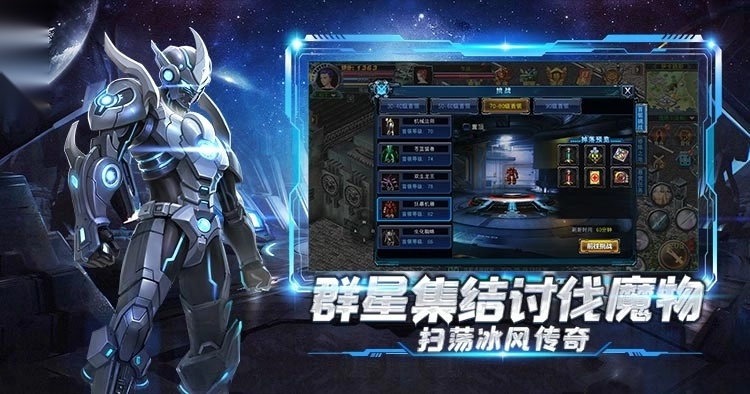 决战破晓截图1