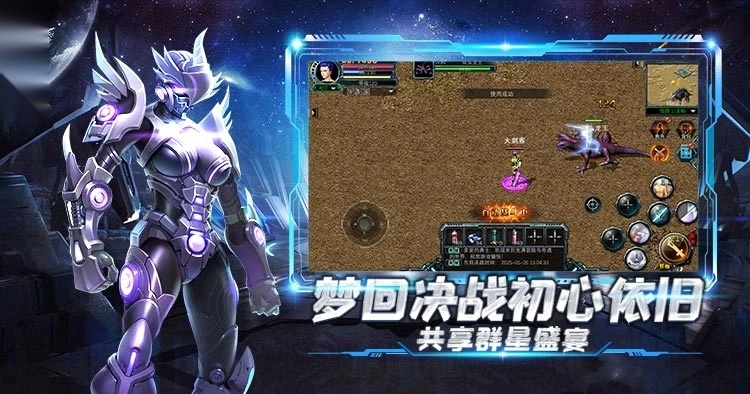 决战破晓截图2