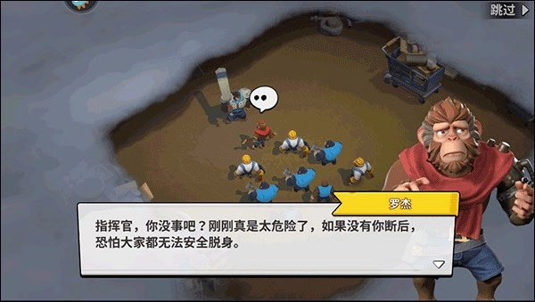 猿族时代
