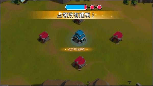 猿族时代