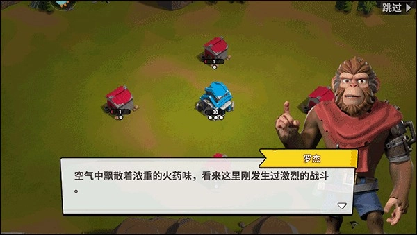 猿族时代