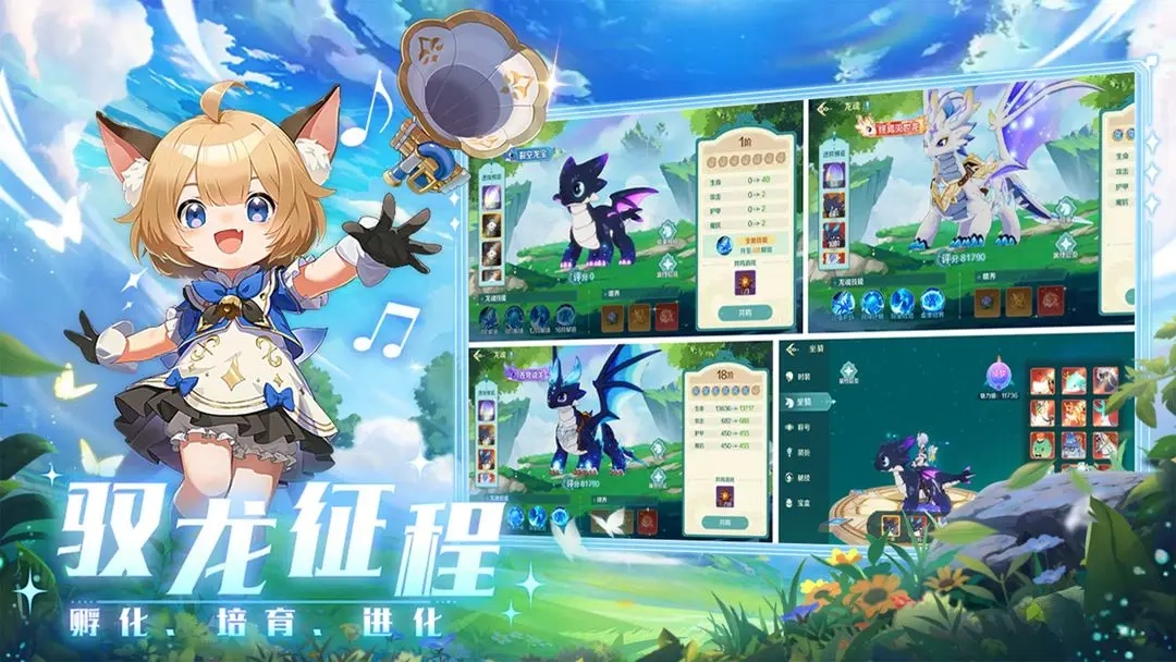 奇幻梦旅人官服